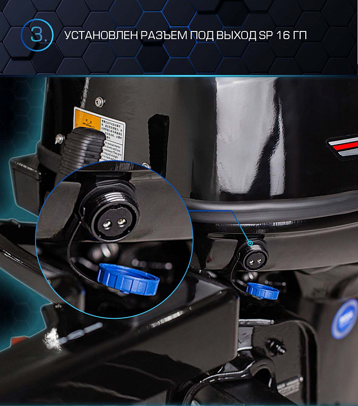 Лодочный мотор MARLIN PROLINE MP 40 AMHS в Черкесске