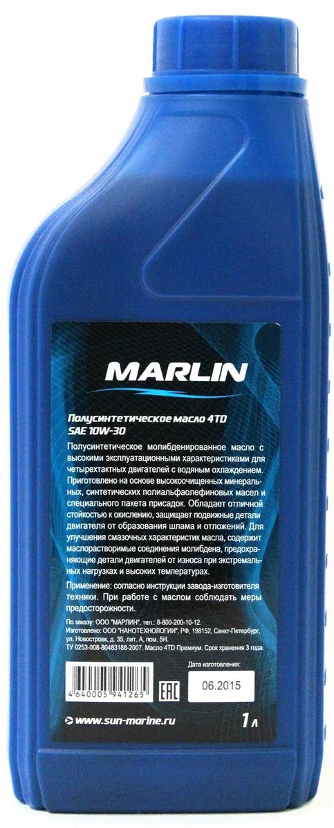 МАСЛО MARLIN ПРЕМИУМ 4Т, SAE 10W-30 (1 ЛИТР)/ПОЛУСИНТ. в Черкесске