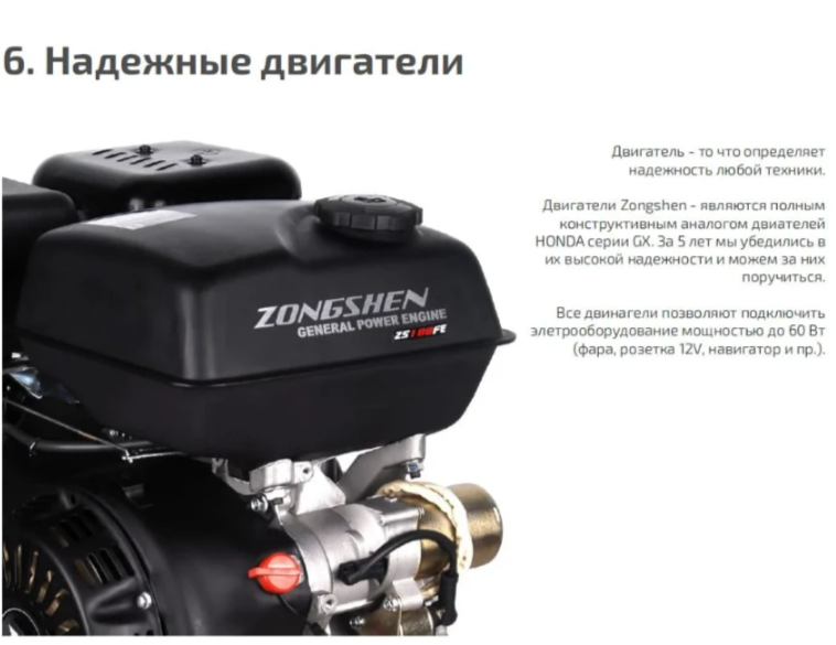 Мотобуксировщик НОРКА 380 MINI 9 л.с. в Черкесске