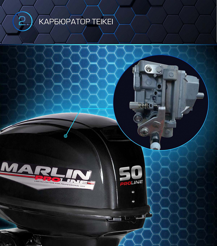 Лодочный мотор MARLIN PROLINE MP 50 AWRL в Черкесске