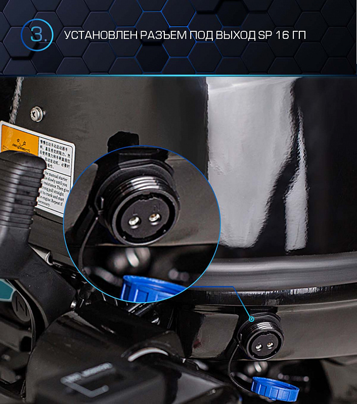 Лодочный мотор MARLIN PROLINE MP 40 AWRS в Черкесске