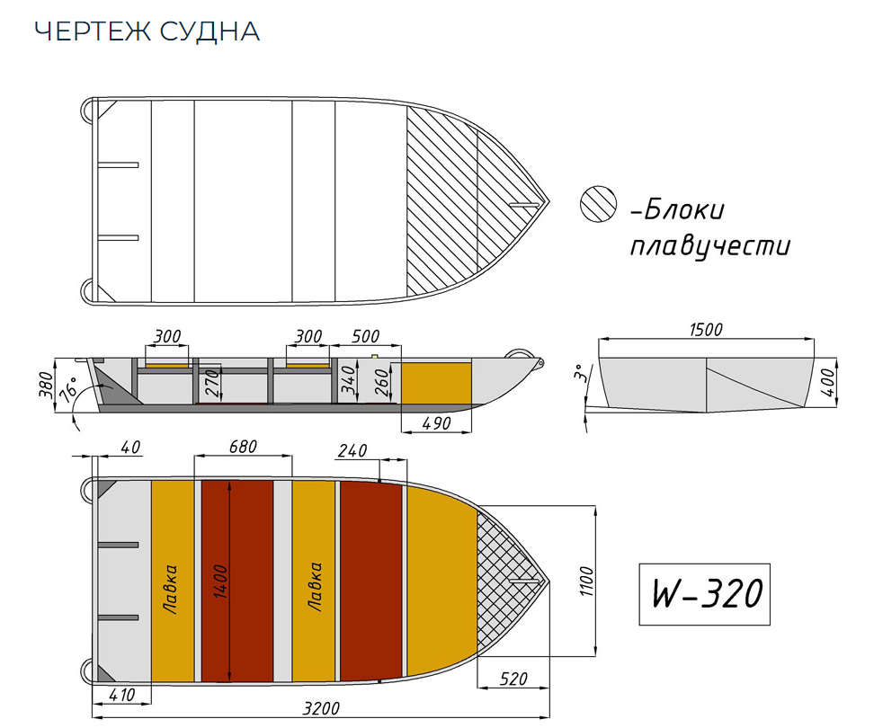 Алюминиевая Wyatboat-320 в Черкесске