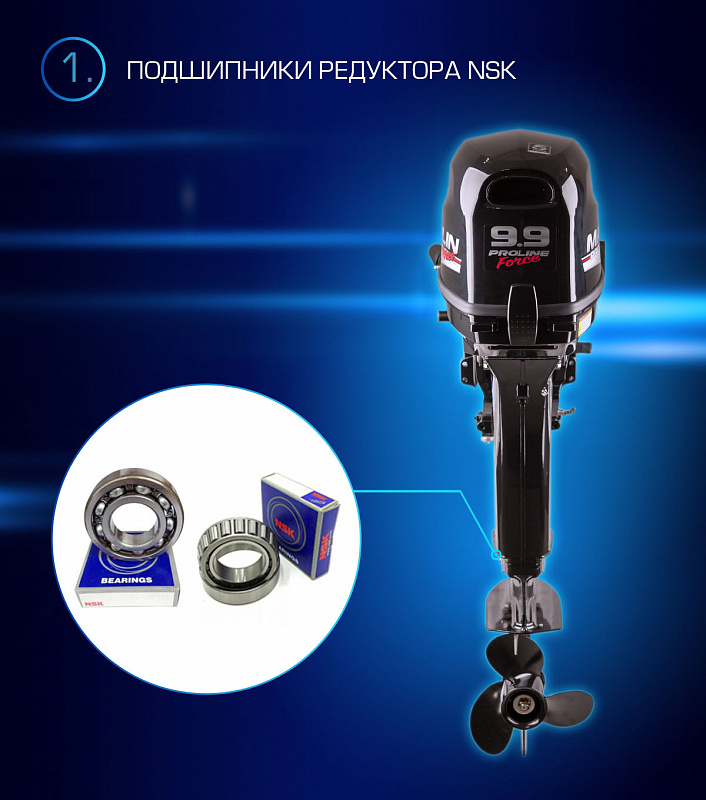 Лодочный мотор MARLIN PROLINE MP 9.9(20) AMHL FORCE в Черкесске