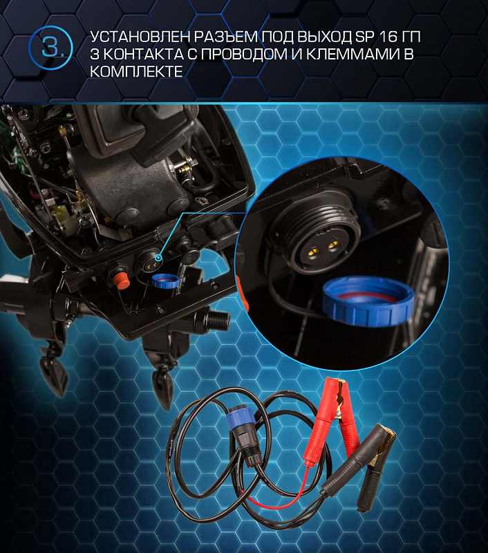 Лодочный мотор MARLIN PROLINE MP 30 AWRS в Черкесске