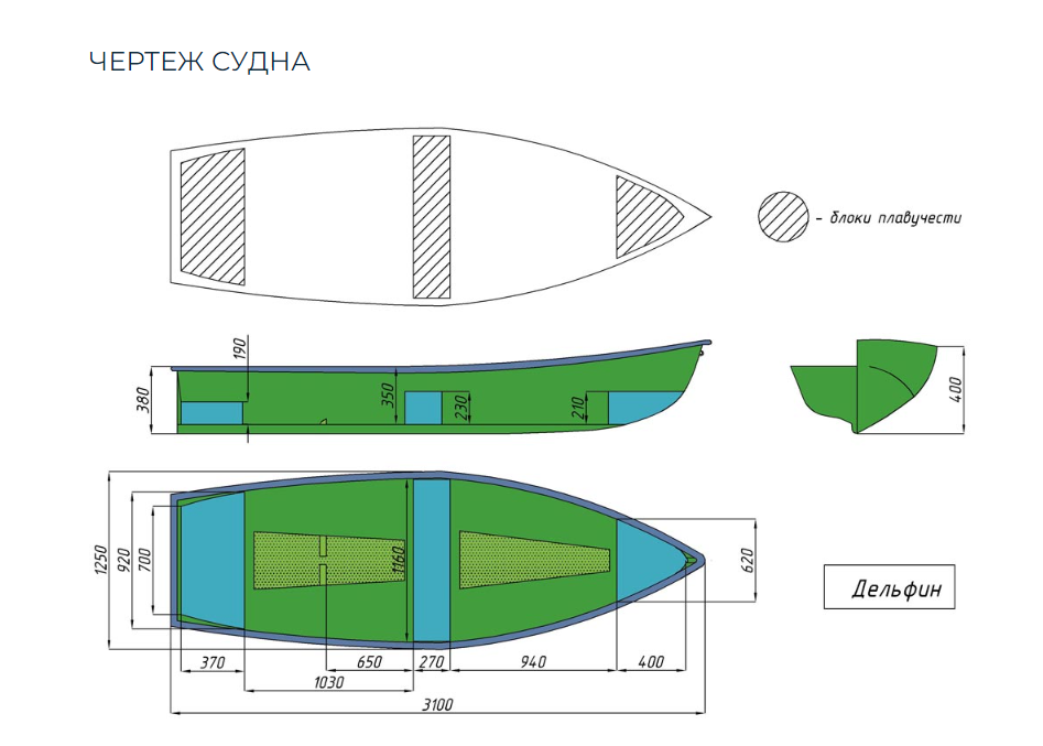 Стеклопластиковая лодка Дельфин в Черкесске