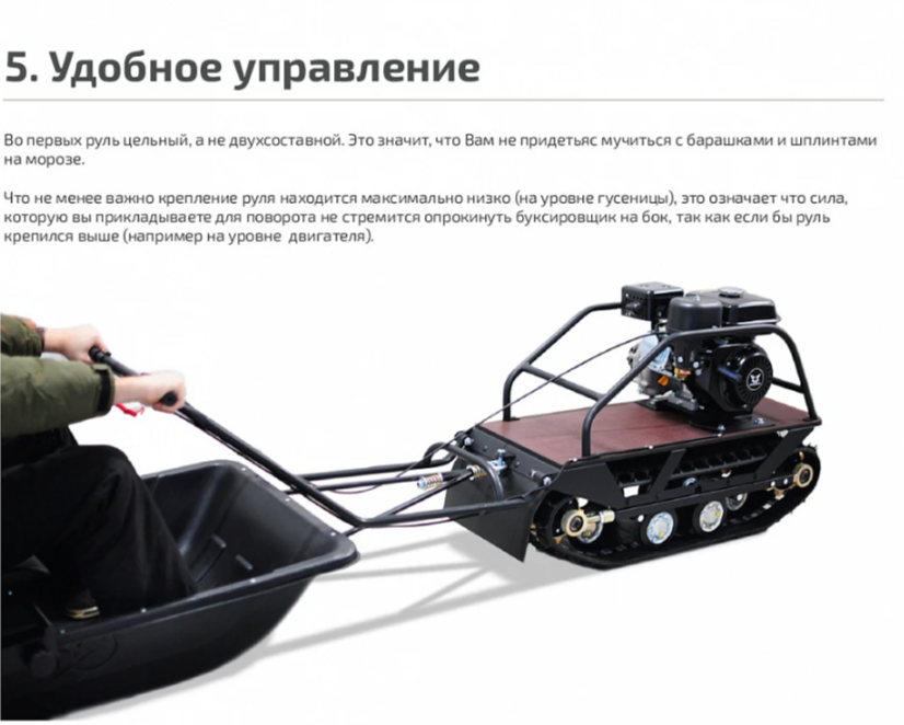 Мотобуксировщик НОРКА 380 MINI 9 л.с. в Черкесске