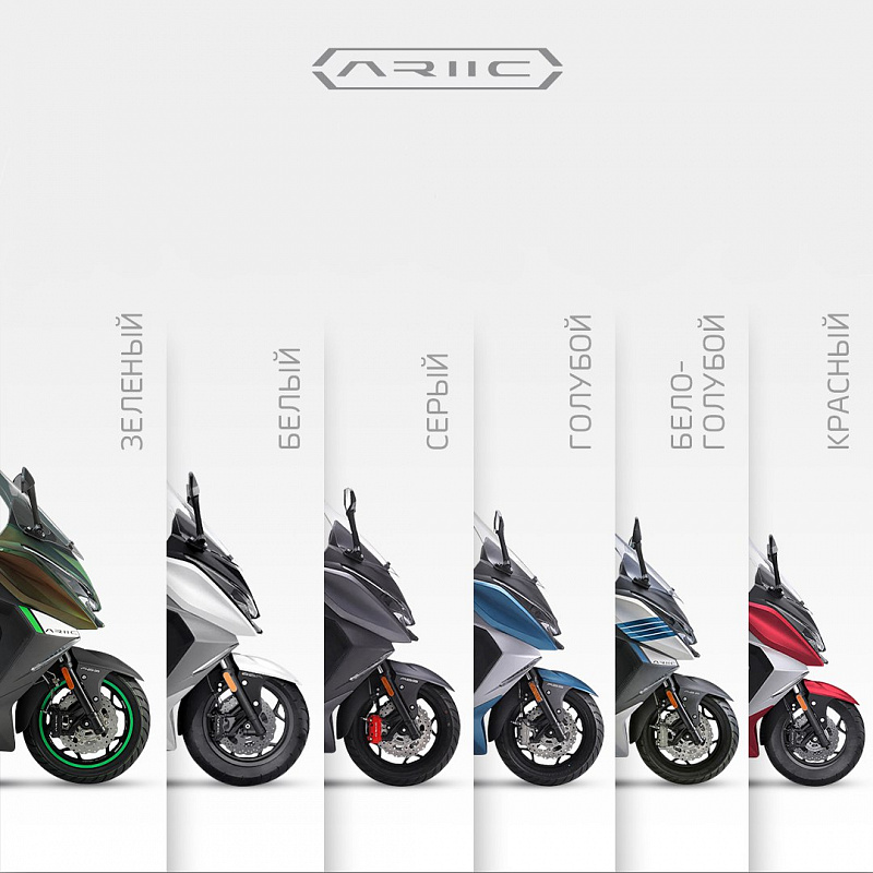 МАКСИСКУТЕР ARIIC 318 в Черкесске