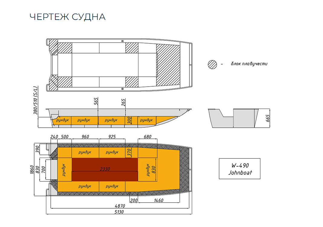 Алюминиевая лодка Wyatboat-490 Jonboat в Черкесске