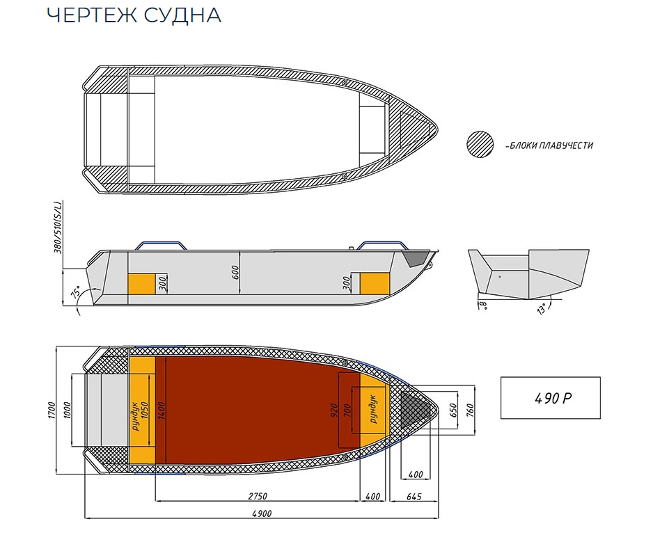 Алюминиевая лодка Wyatboat-490 P в Черкесске