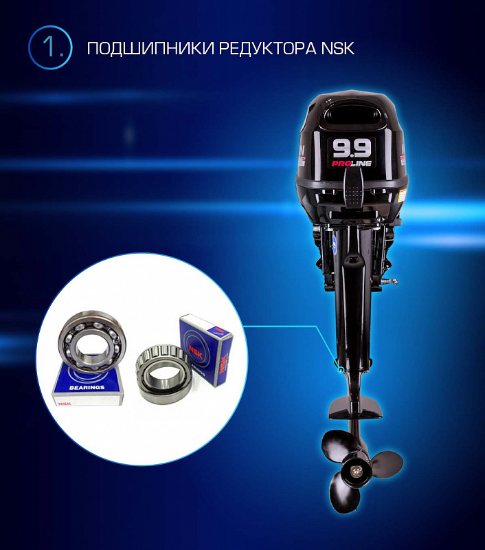 Лодочный мотор MARLIN PROLINE MP 9.9(15) AWRL в Черкесске