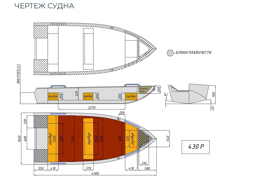 Алюминиевая лодка  Wyatboat-430 Р в Черкесске