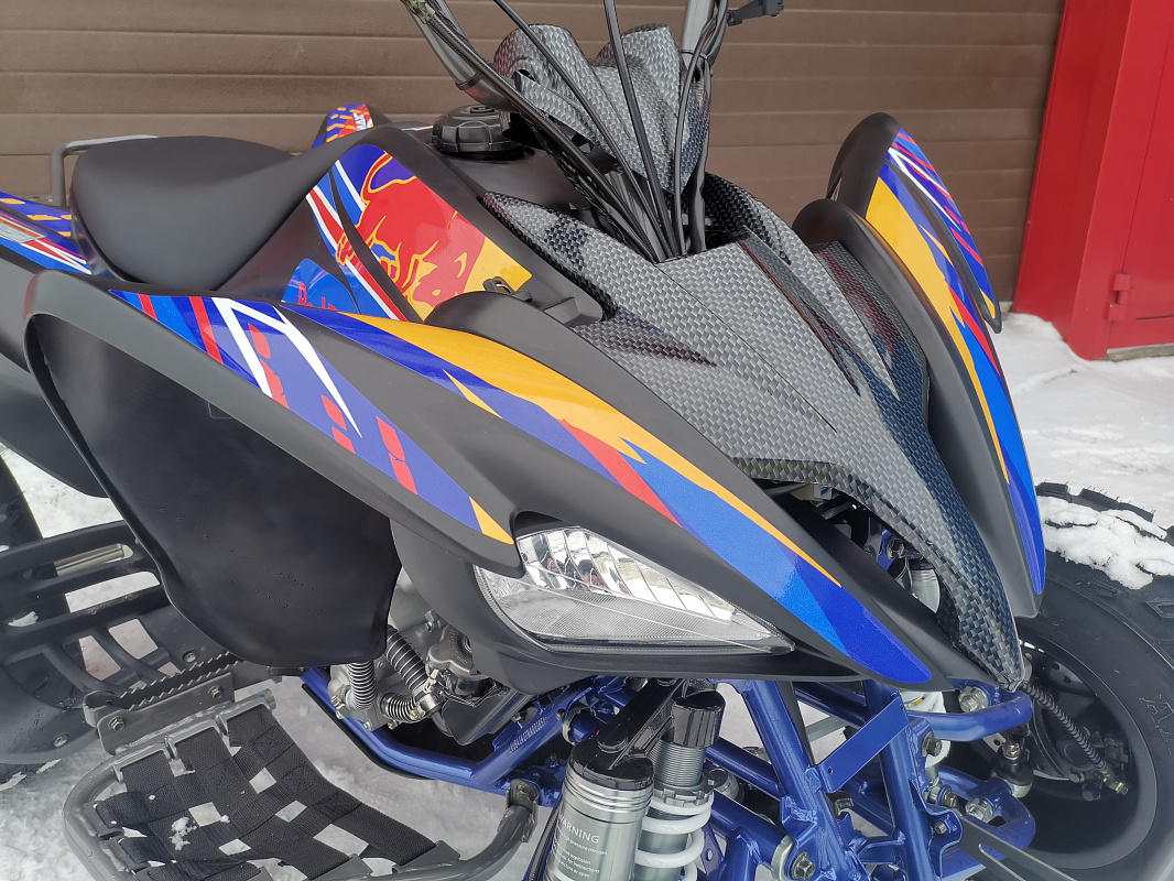 Квадроцикл PROMAX RAPTOR 300 NEW RedBull в Черкесске
