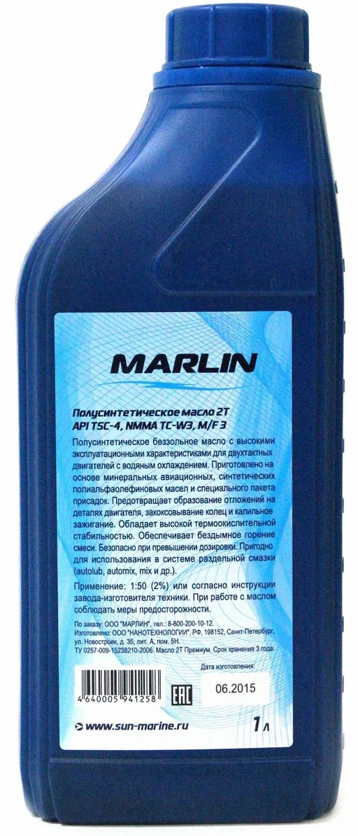 МАСЛО ПОЛУСИНТЕТИЧЕСКОЕ MARLIN ПРЕМИУМ 2Т, TC-W3, 1 ЛИТР в Черкесске