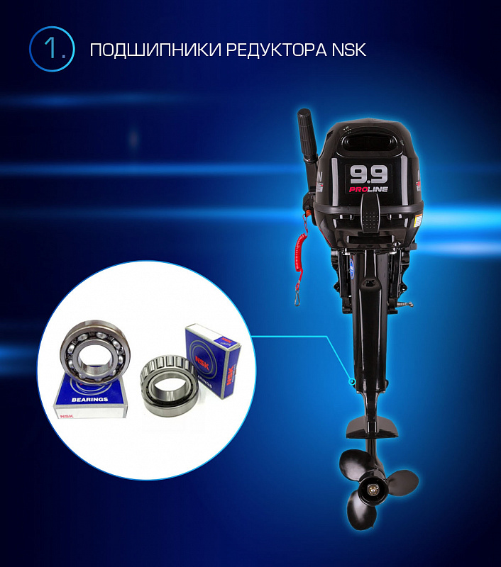 Лодочный мотор MARLIN PROLINE MP 9.9(15) AMHL в Черкесске