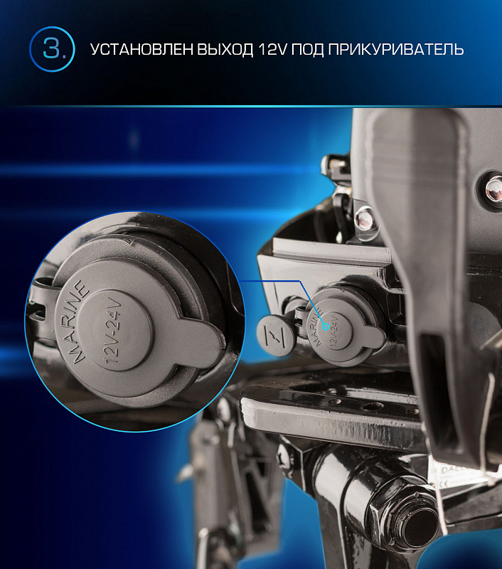 Лодочный мотор MARLIN PROLINE MP 9.9(15) AMHL в Черкесске