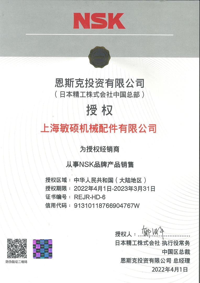 Лодочный мотор MARLIN PROLINE MP 50 AWR ПОД ВОДОМЕТ в Черкесске