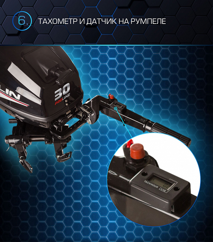 Лодочный мотор MARLIN PROLINE MP 30 AWRS в Черкесске