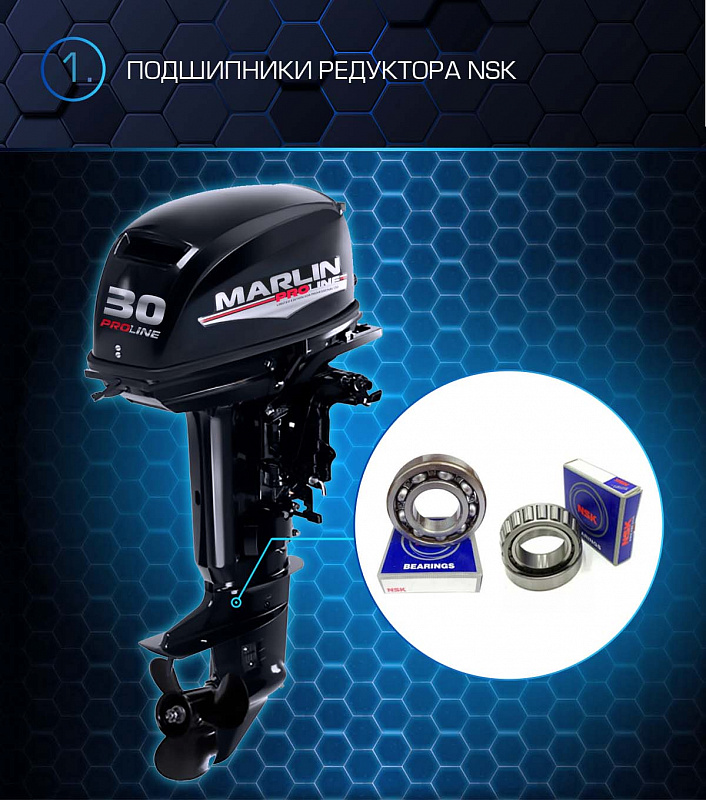 Лодочный мотор MARLIN PROLINE MP 30 AMHL в Черкесске