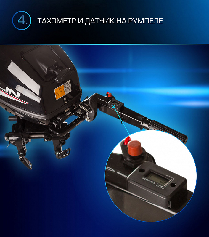 Лодочный мотор MARLIN PROLINE MP 9.9(15) AMHL в Черкесске