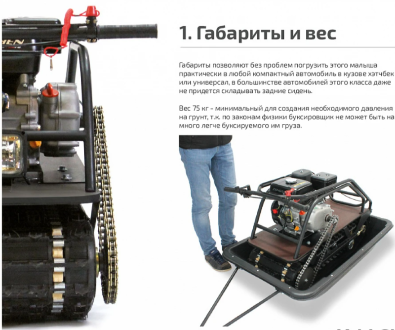 Мотобуксировщик НОРКА 380 MINI 9 л.с. в Черкесске