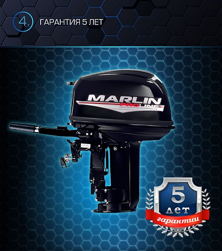 Лодочный мотор MARLIN PROLINE MP 30 AMH в Черкесске