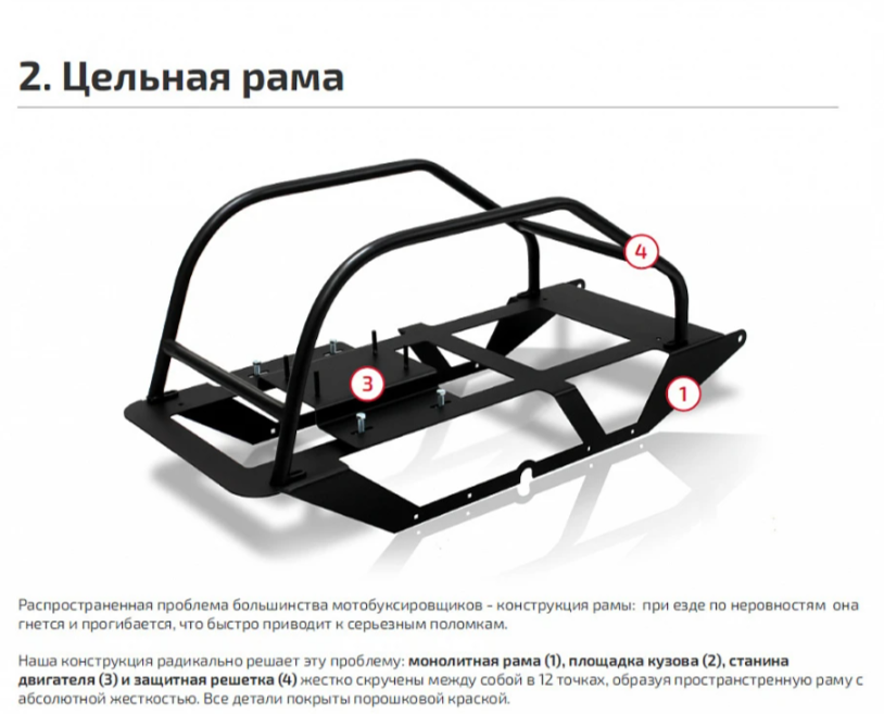 Мотобуксировщик НОРКА 380 MINI 9 л.с. в Черкесске