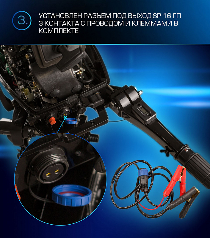 Лодочный мотор MARLIN PROLINE MP 9.9(20) AMHL FORCE в Черкесске