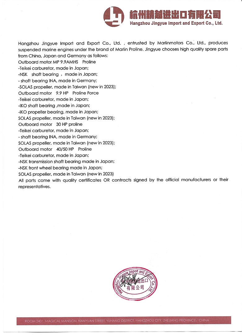 Лодочный мотор MARLIN PROLINE MP 50 AWR ПОД ВОДОМЕТ в Черкесске