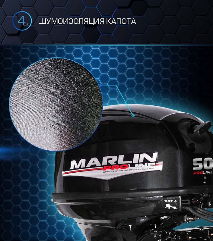 Лодочный мотор MARLIN PROLINE MP 50 AWRL в Черкесске