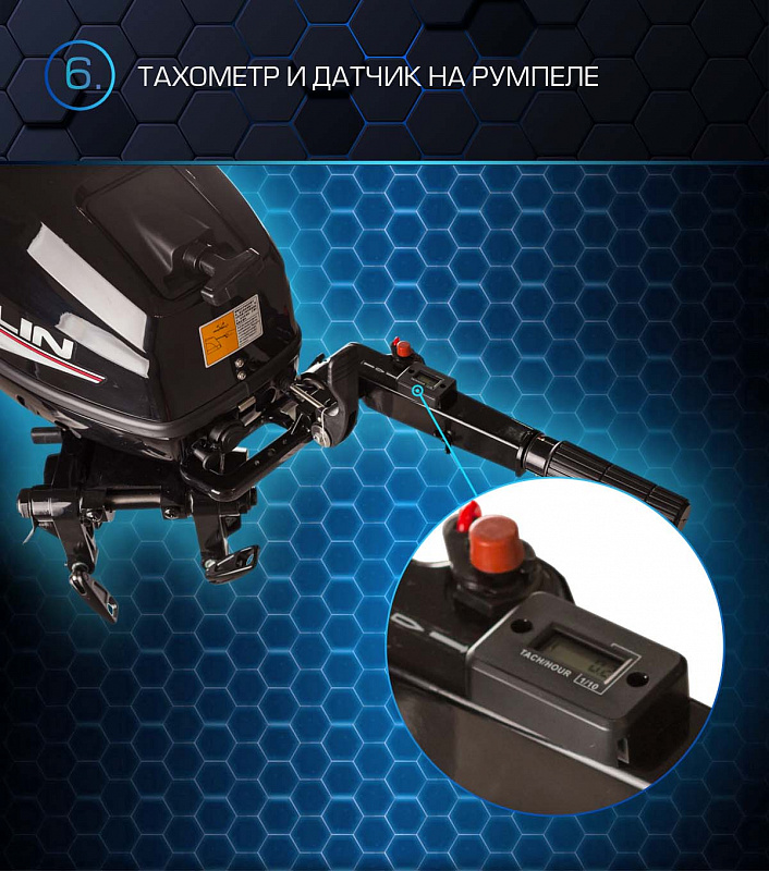 Лодочный мотор MARLIN PROLINE MP 30 AMHL в Черкесске