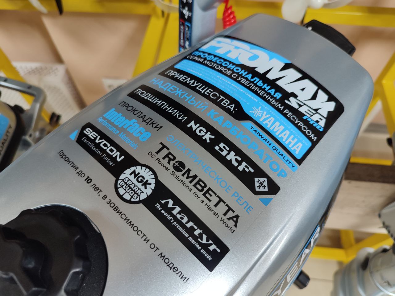 Лодочный мотор PROMAX SP6.2FHS (внешний бак 12 л) в Черкесске