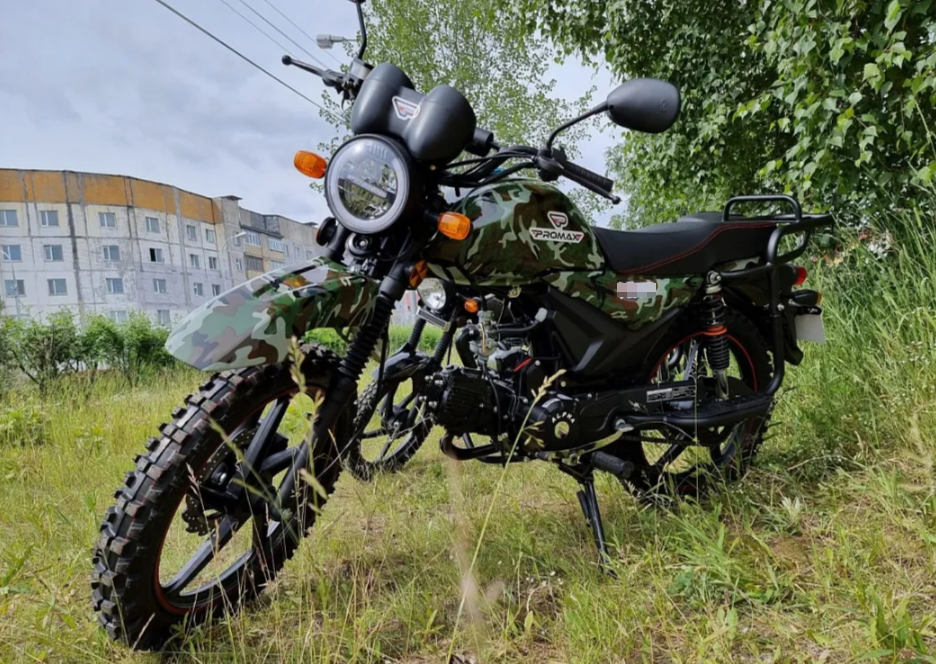 МОПЕД PROMAX ALPHA OFFROAD 130 (49) LUX (LED) в Черкесске