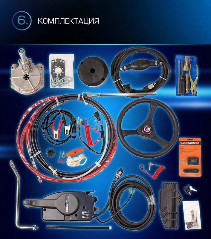 Лодочный мотор MARLIN PROLINE MP 9.9(15) AWRL в Черкесске