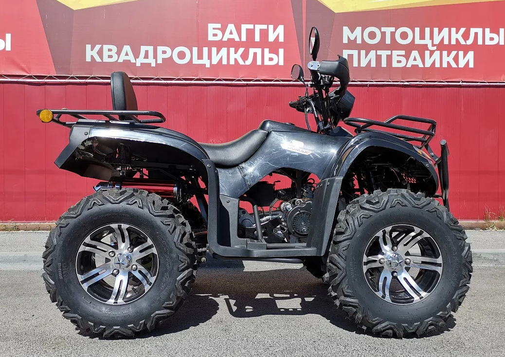 Квадроцикл PROMAX TRX300 CVT в Черкесске