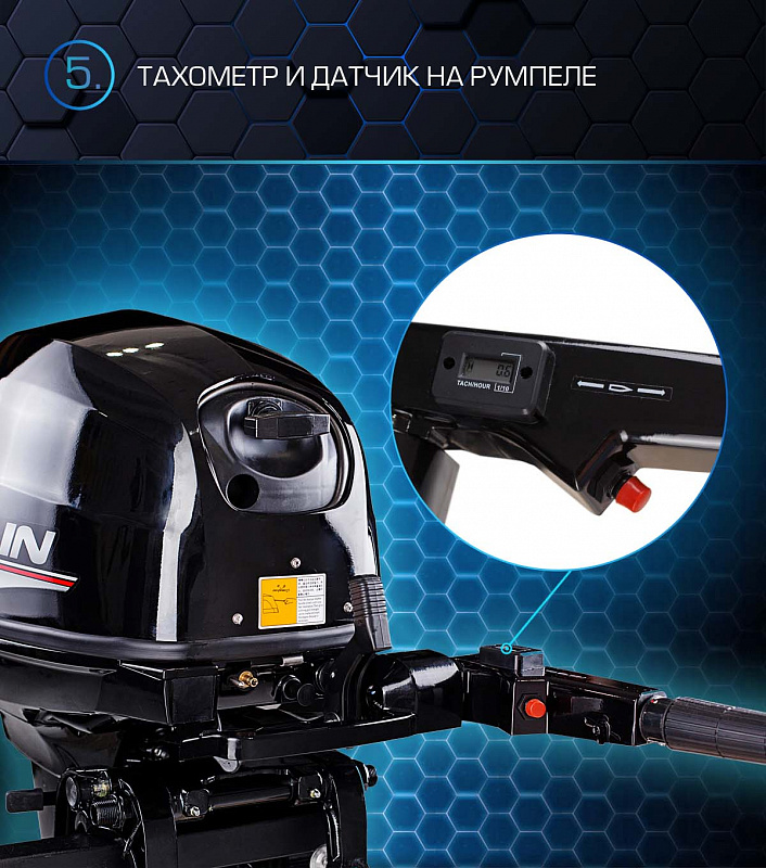 Лодочный мотор MARLIN PROLINE MP 40 AMH в Черкесске