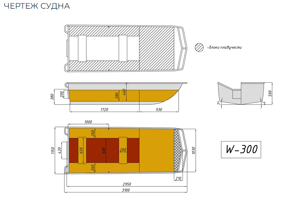 Алюминиевая лодка Wyatboat-300 в Черкесске