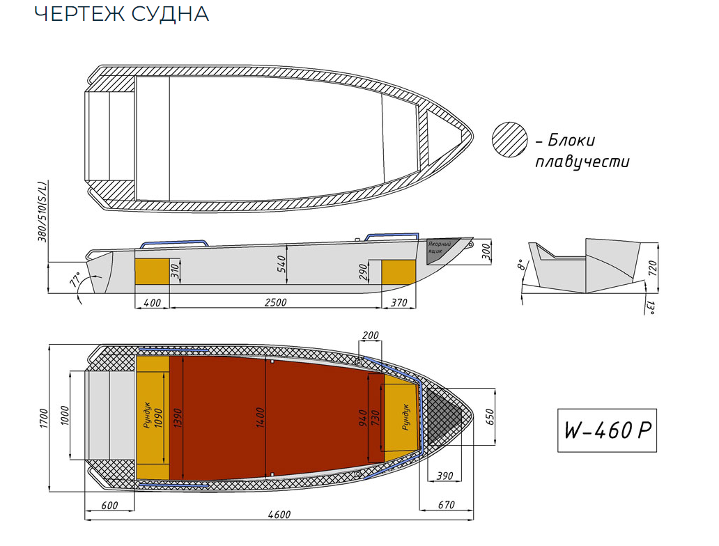 Алюминиевая лодка Wyatboat-460 P в Черкесске