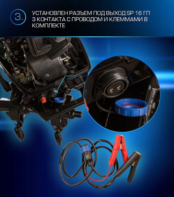 Лодочный мотор MARLIN PROLINE MP 9.9 (20) AWRL FORCE в Черкесске