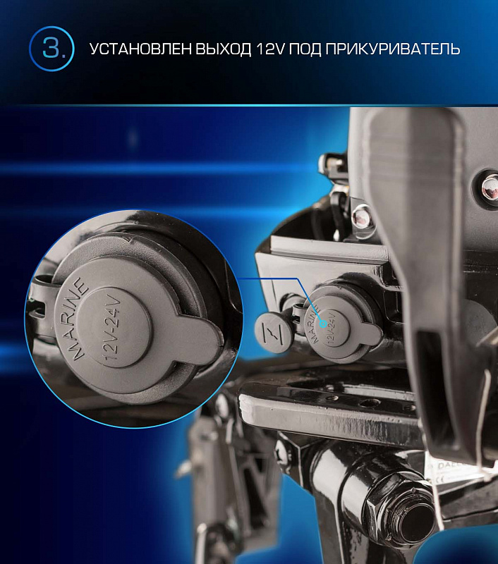 Лодочный мотор MARLIN PROLINE MP 9.9(15) AWRL в Черкесске