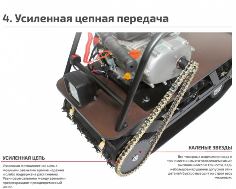 Мотобуксировщик НОРКА 380 MINI 9 л.с. в Черкесске