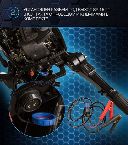 Лодочный мотор MARLIN PROLINE MP 30 AMH в Черкесске