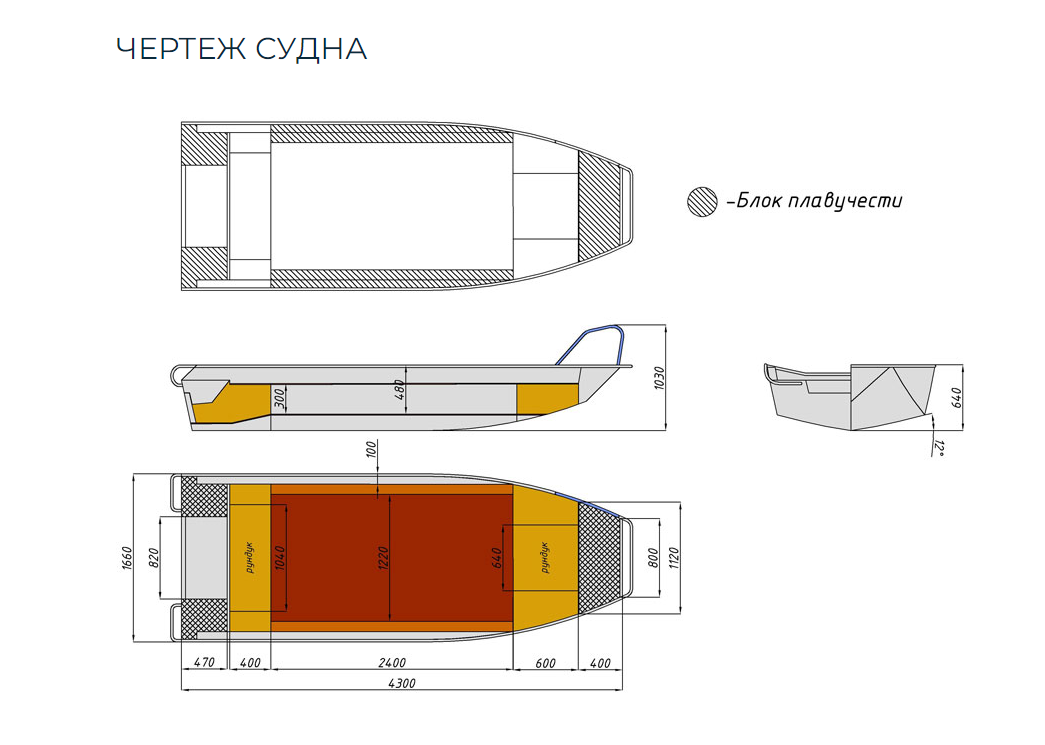 Алюминиевая лодка  Wyatboat-430 Master в Черкесске