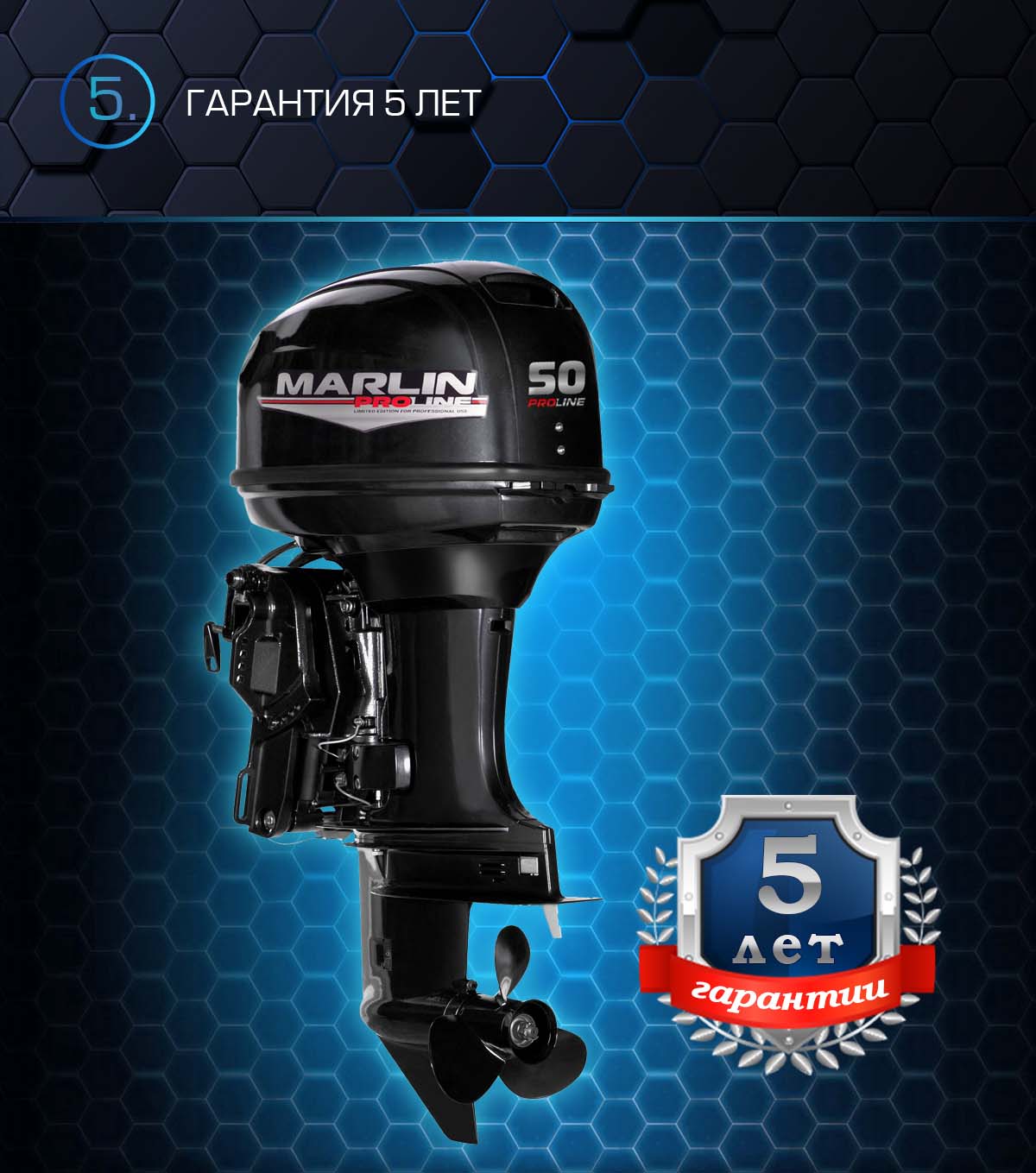 Лодочный мотор MARLIN PROLINE MP 50 AERTS в Черкесске