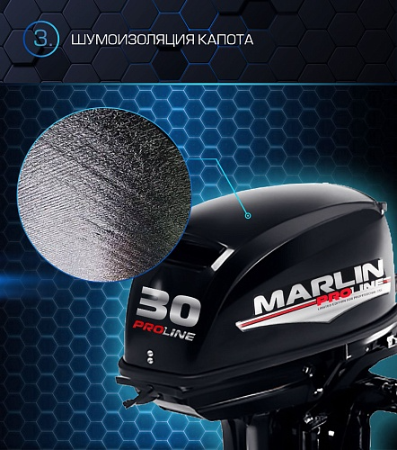 Лодочный мотор MARLIN PROLINE MP 30 AMH в Черкесске