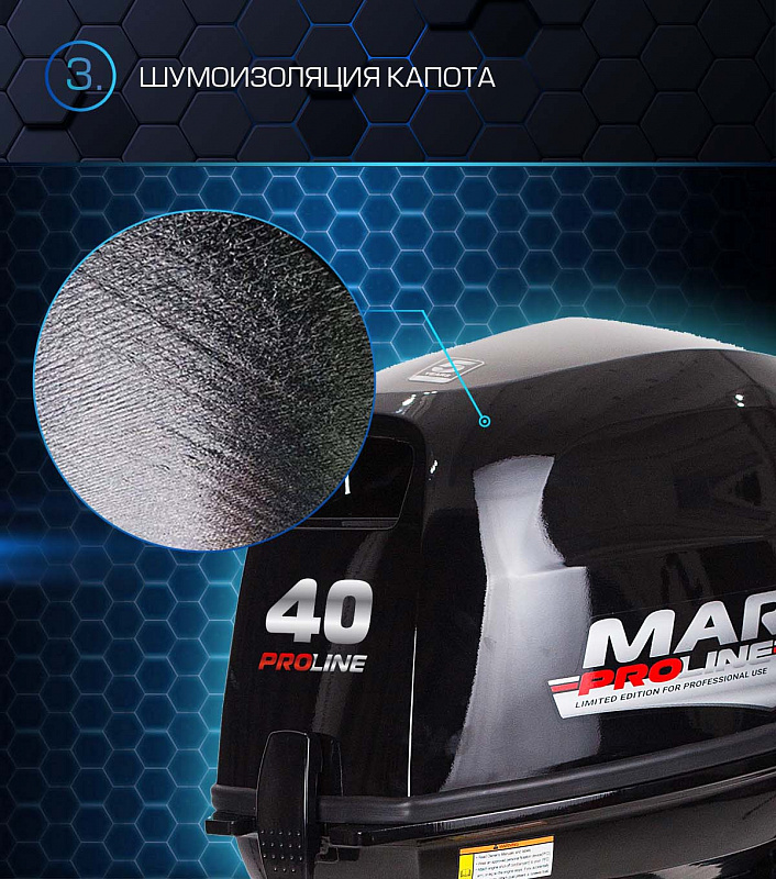 Лодочный мотор MARLIN PROLINE MP 40 AMH в Черкесске