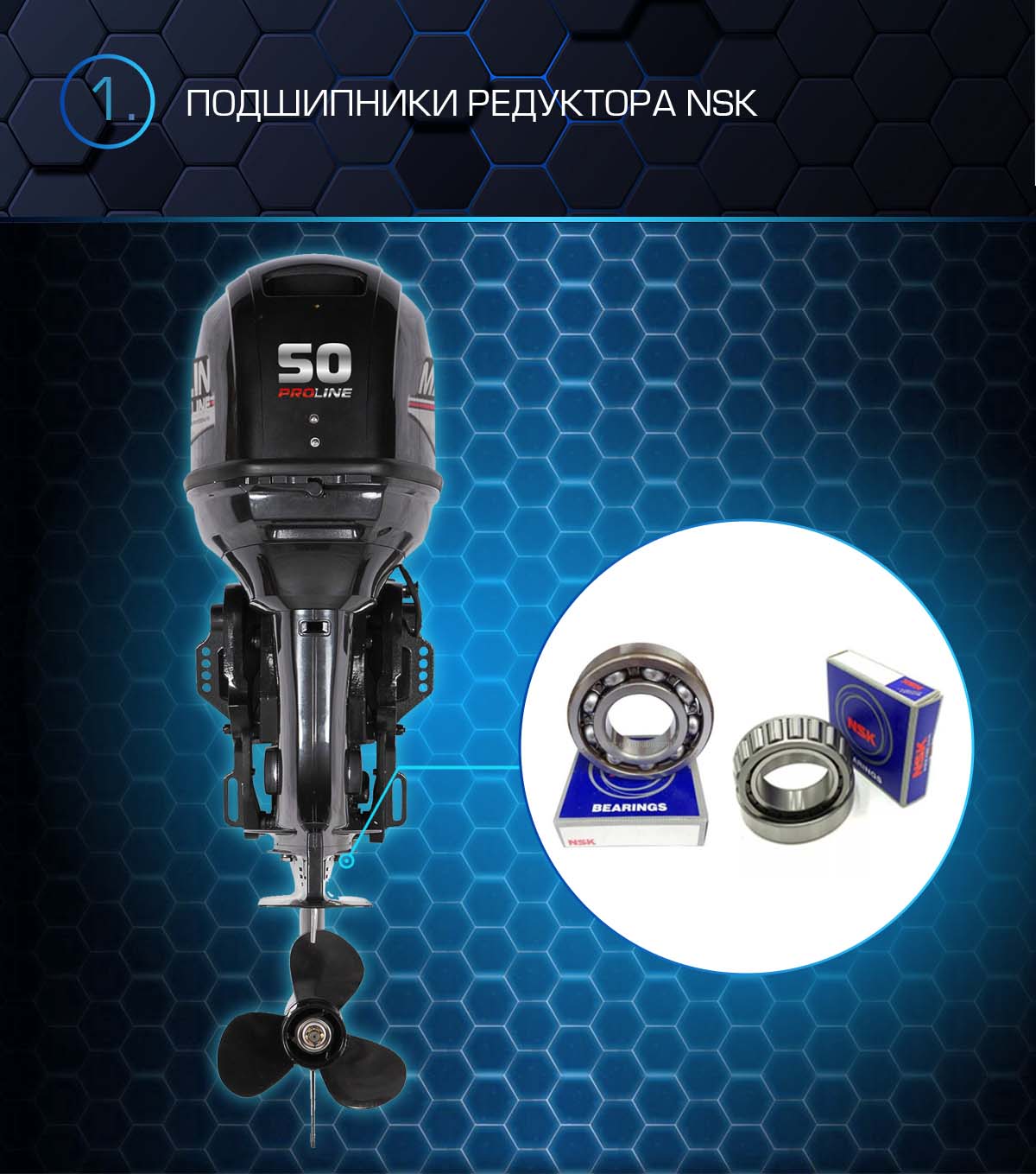 Лодочный мотор MARLIN PROLINE MP 50 AWRS в Черкесске