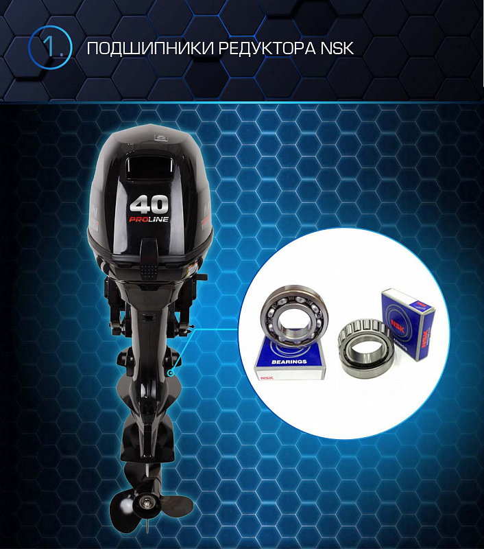 Лодочный мотор MARLIN PROLINE MP 40 AWRS в Черкесске