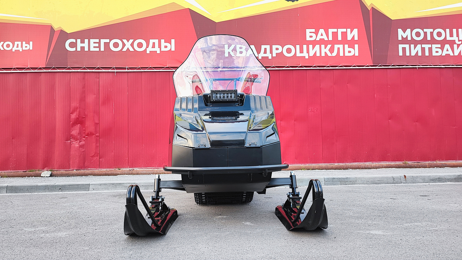 Снегоход PROMAX YAKUT 500 2.0 4T 29 в Черкесске
