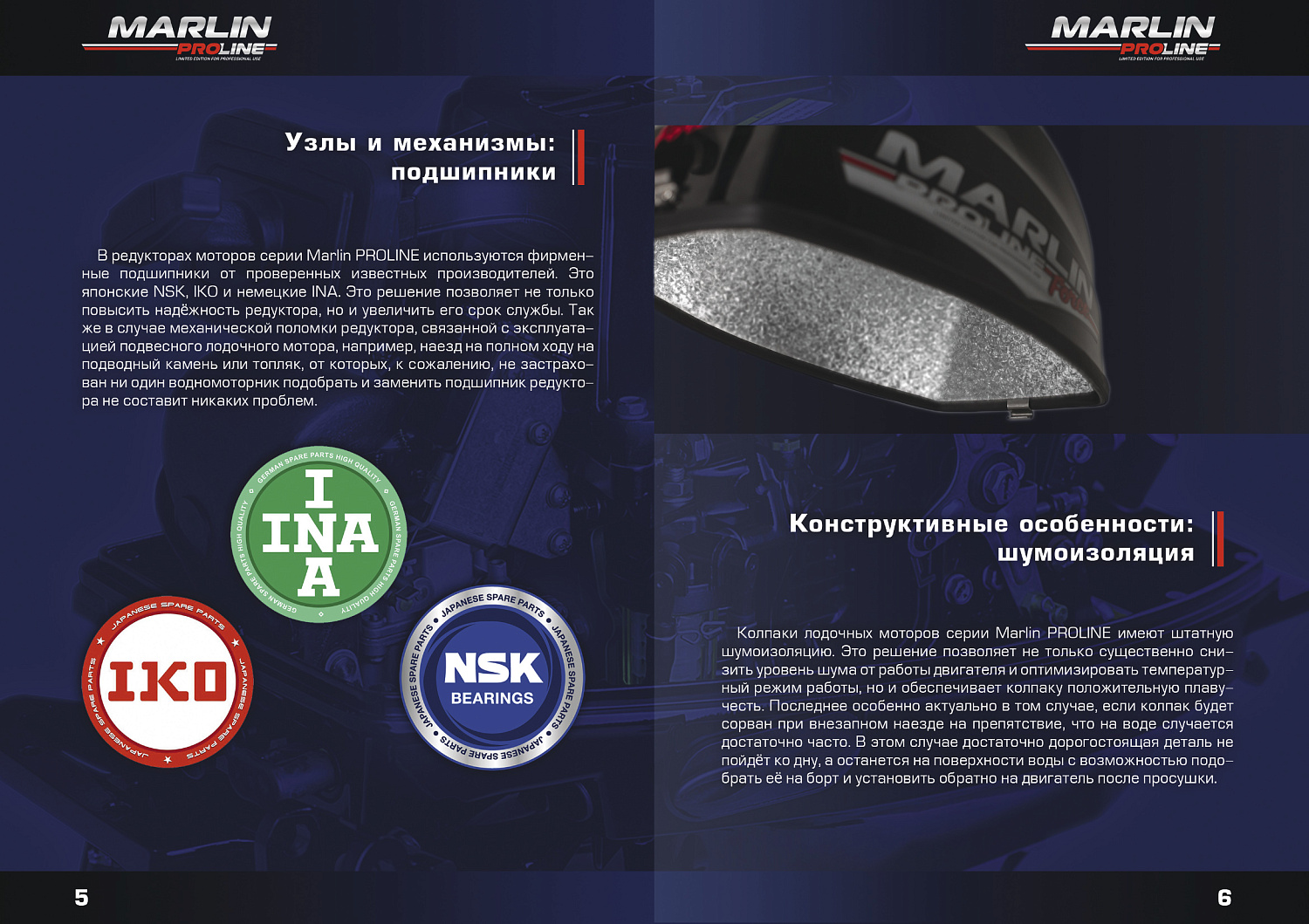 Лодочный мотор MARLIN PROLINE MP 50 AWR ПОД ВОДОМЕТ в Черкесске