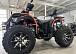 Квадроцикл PROMAX 300 4X4 ALL ROAD в Черкесске